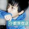 streaming liga champion 2021 gratis Matanya lembut dan tertekan: Yun Zhi adalah anak yang baik dengan hati yang lembut